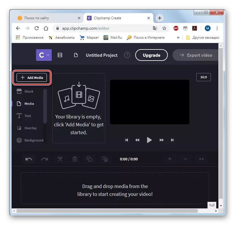 Video Editor sur le service CLIPCHAMP dans le navigateur Opera Chrome