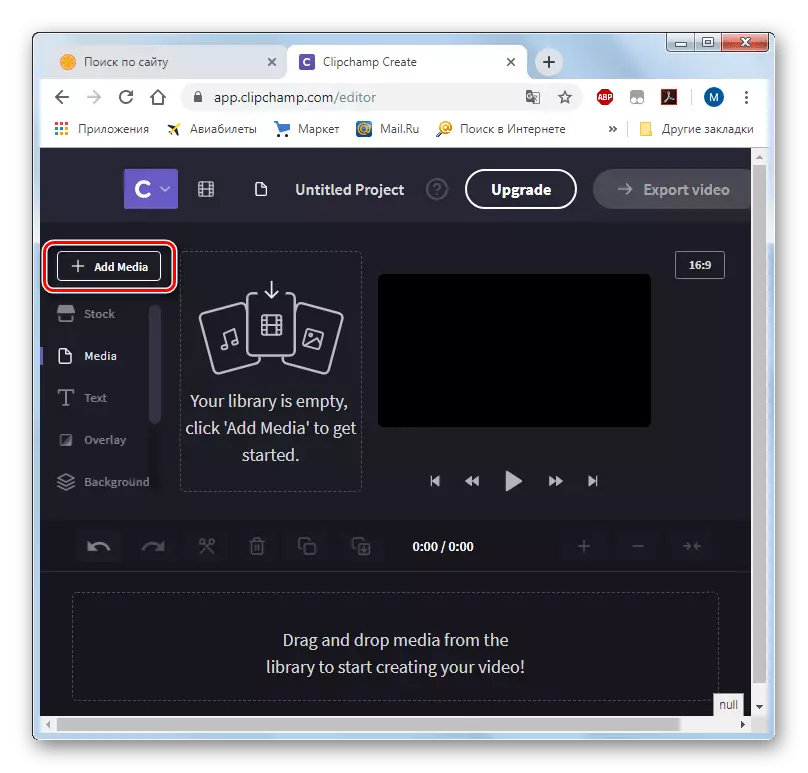 Video Editor op de Clipchat Service am Opera Chrome Browser