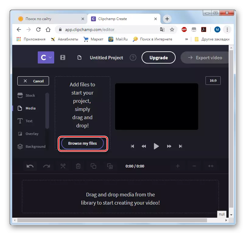 El cambio a las añadir vídeos sobre el servicio ClipChamp en el navegador Opera Chrome