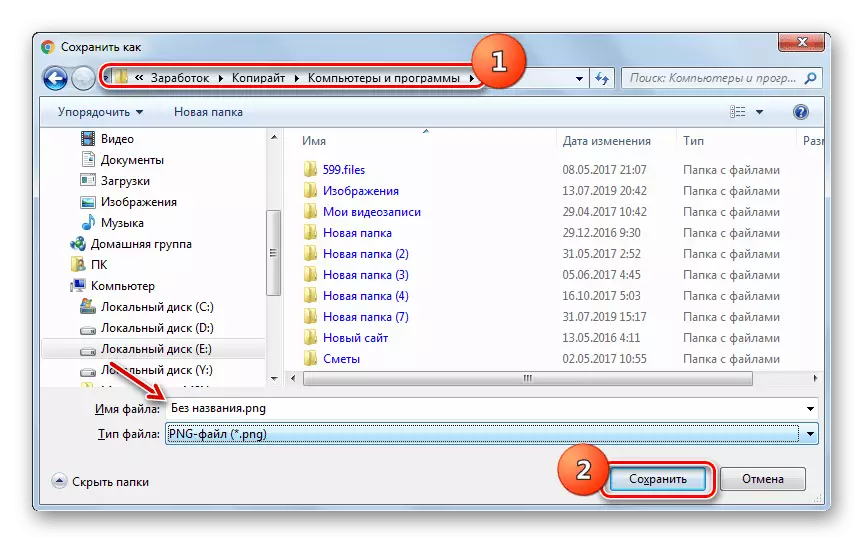 Videokeret mentése a számítógéphez a ClipCHAMP szolgáltatásból a Google Chrome böngésző mentő képablakában