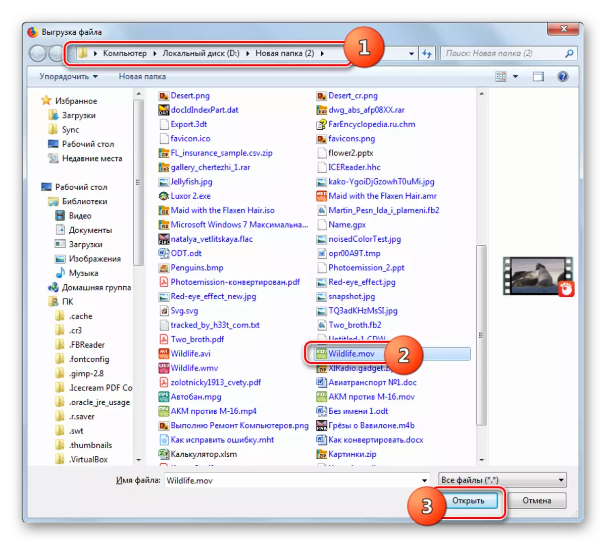 Izbira videoposnetka za Clideo storitev v odprtem oknu v spletnem brskalniku Mozilla Firefox