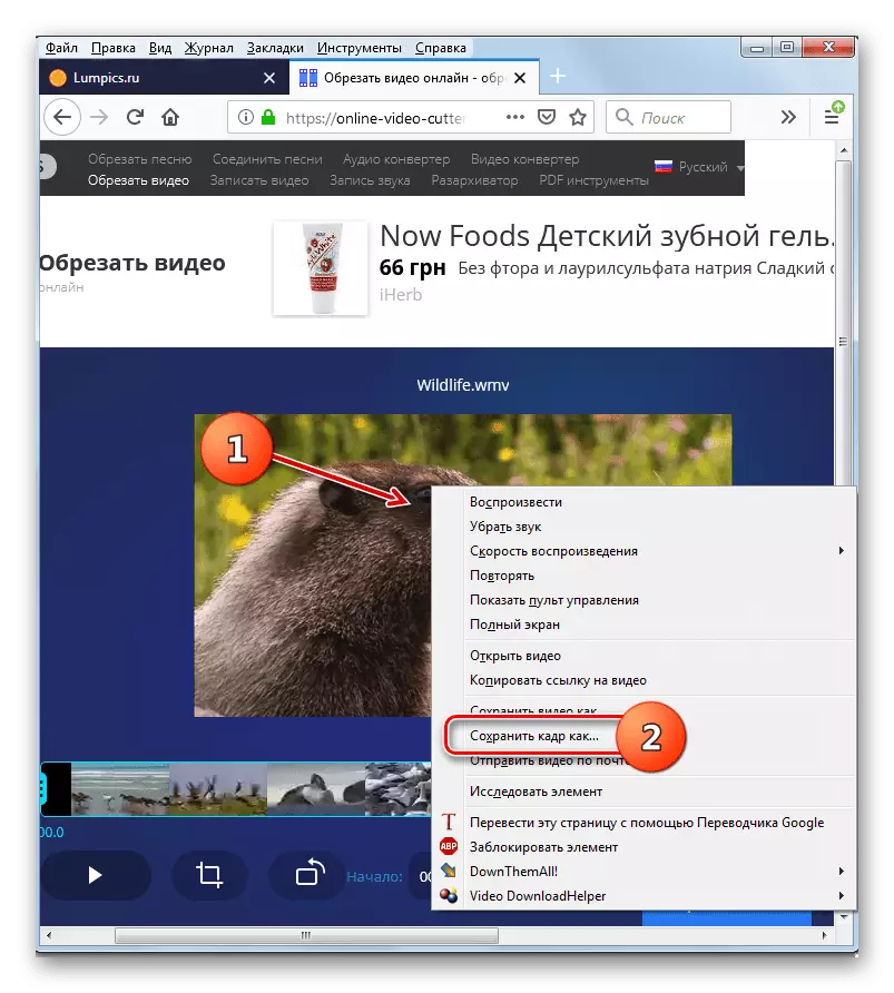 Gå till att bibehålla en videoram genom snabbmenyn på online Video Cutter-tjänsten i Mozilla Firefox-webbläsaren