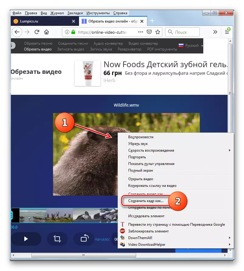 Mandehana mitana ny rindran-tsary amin'ny alàlan'ny menio kontitra ao amin'ny serivisy Video Cutter amin'ny Internet ao amin'ny Mozilla Firefox Web Browser