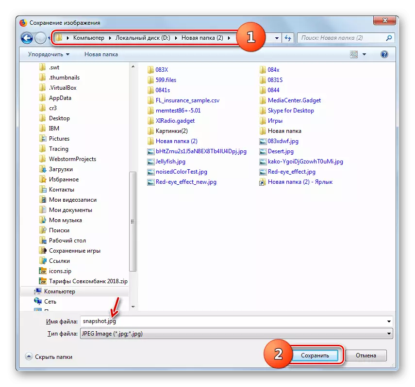 Salvataggio di un fotogramma video su un computer dal servizio di video-cutter online nella finestra di selezione dell'immagine nel browser Mozilla Firefox