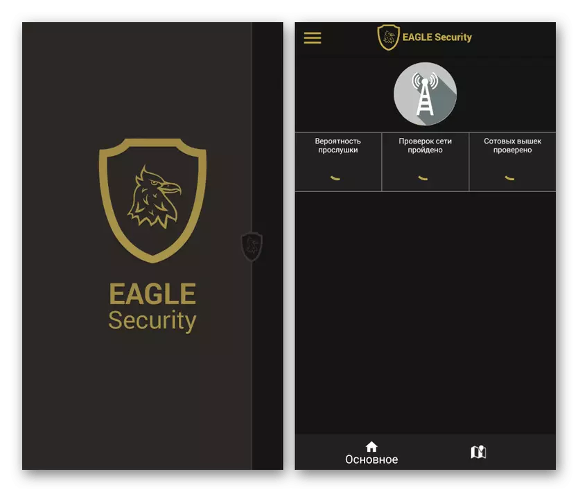 Download Eagle Security efter installation på Android