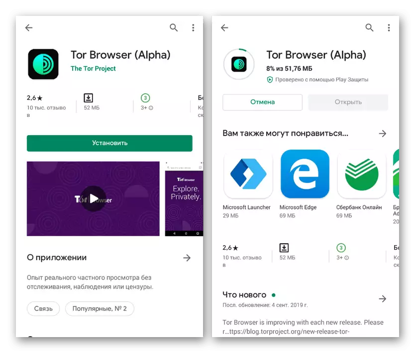 Installation og åbning af proces Tor Browser på Android