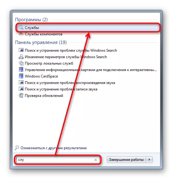 Запуск програми Служби через пошук в Пуск в Windows 7