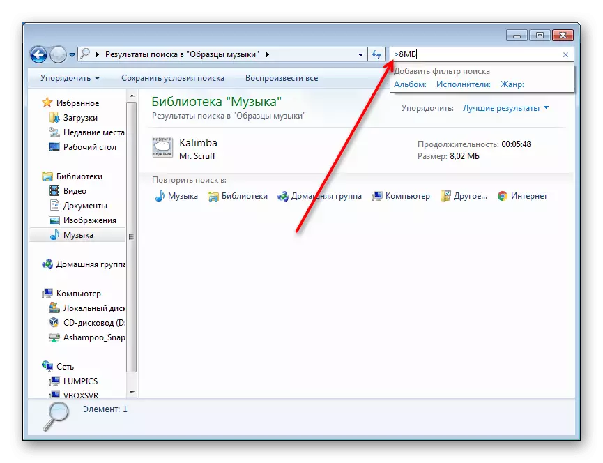 Operátor pro vyhledávací pole v Exploreru v systému Windows 7