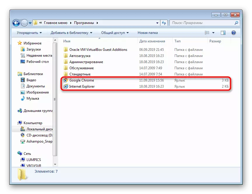 Menambahkan pintasan program ke folder untuk pencarian lebih lanjut melalui menu Mulai di Windows 7