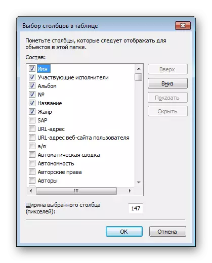 Vse razpoložljive možnosti stolpcev za naročilo v sistemu Windows 7