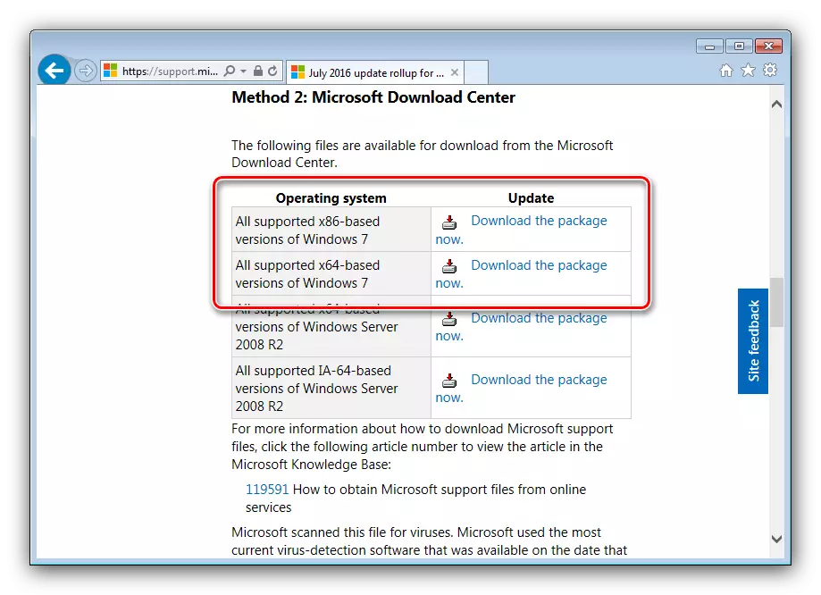 Unduh Pembaruan untuk Memecahkan Masalah TrustedInstaller pada Windows 7