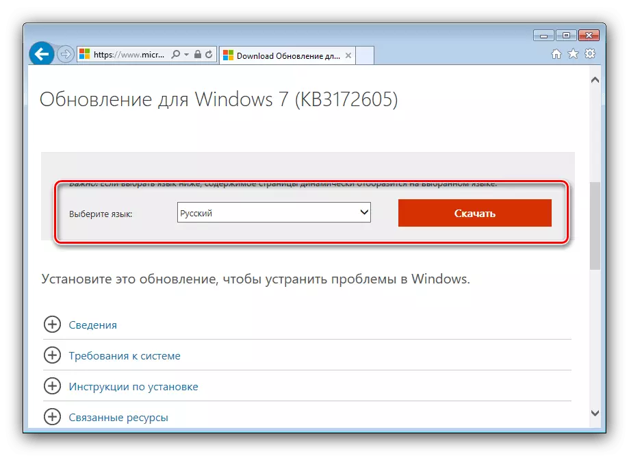 Vælg sprog og download opdatering for at løse et TrustedInstaller-problem på Windows 7