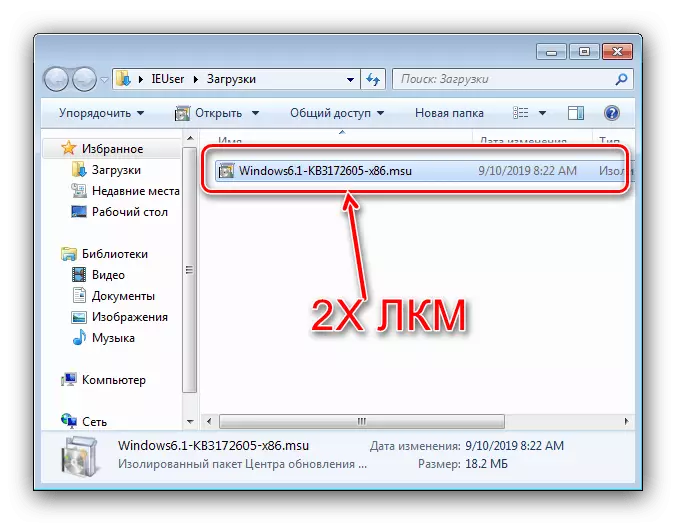 Стартирайте файла с актуализацията за решаване на проблема TrustedInstaller на Windows 7