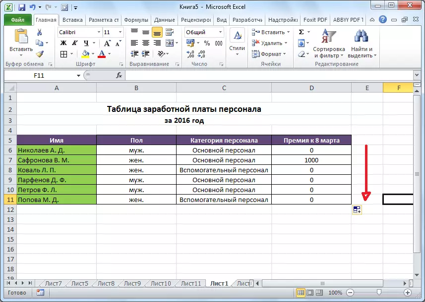 Kopírovanie funkcie, ak s operátorom alebo v programe Microsoft Excel