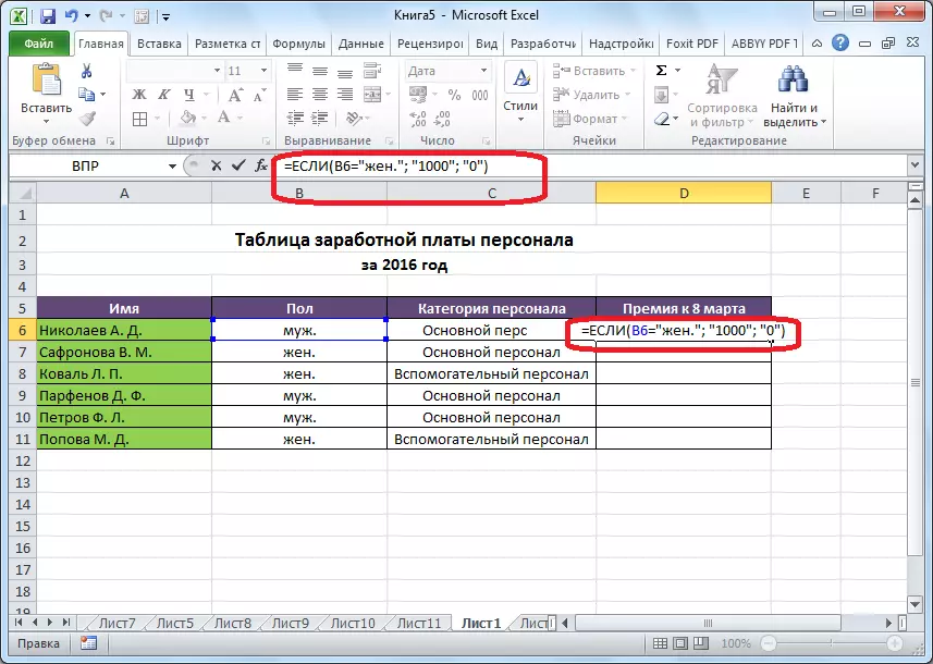 Funkcijas ierakstīšana Ja programmā Microsoft Excel