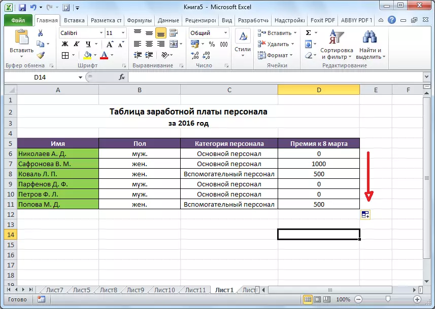 Menyalin fungsi jika dengan beberapa kondisi di program Microsoft Excel