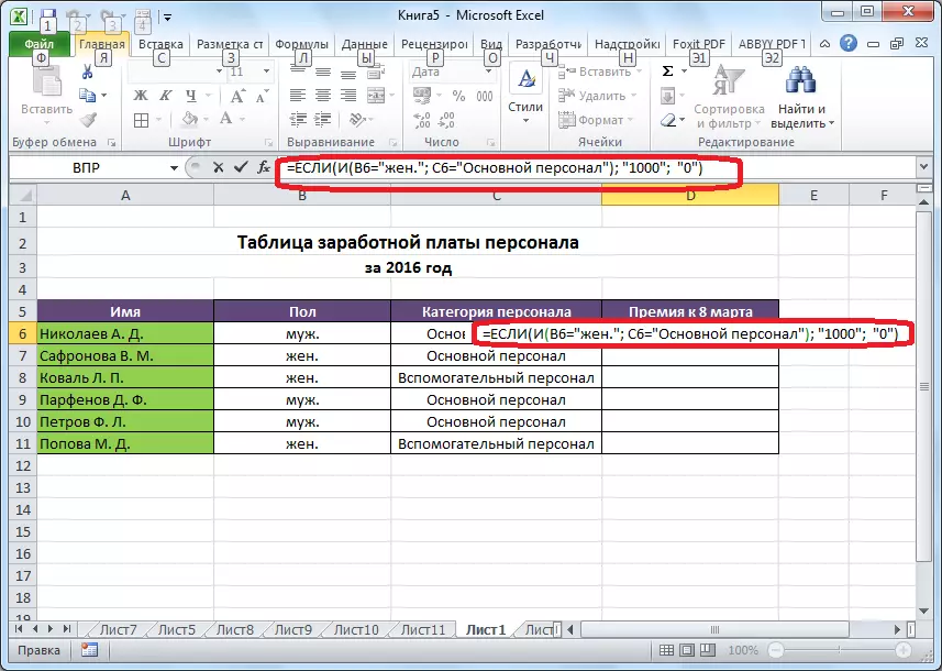 Funkcija ako s operatorom iu programu Microsoft Excel