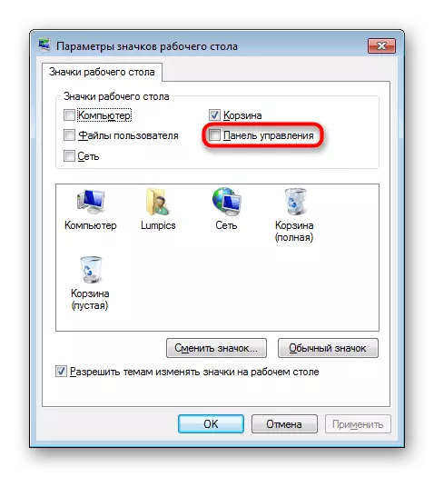 Kontrol panelaren etiketa bistaratzea Windows 7-ren ezarpenen bidez