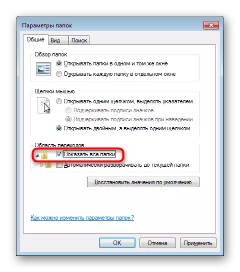 Povolenie zobrazenia ovládacieho panela v paneli prechodu v systéme Windows 7