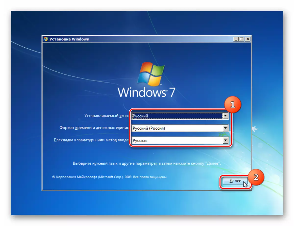 Windows 7 సంస్థాపనా డిస్కు యొక్క స్వాగతం విండోలో భాష మరియు ఇతర పారామితులను ఎంచుకోండి