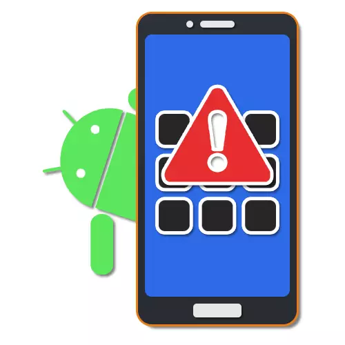 Aplikasi yang jelas untuk Android Cara Memperbaiki