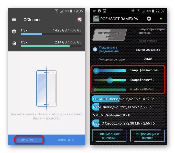 Ability to increase memory on Android