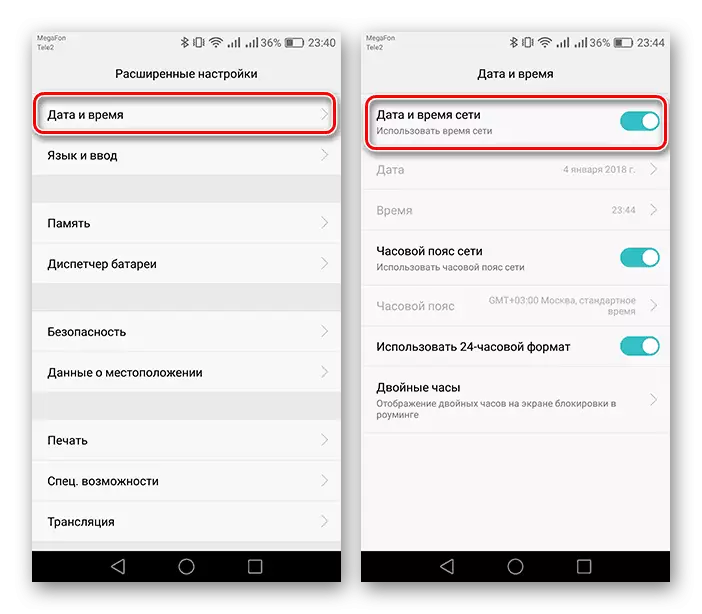 Zgjidhja e problemeve me Google Play në Settings android