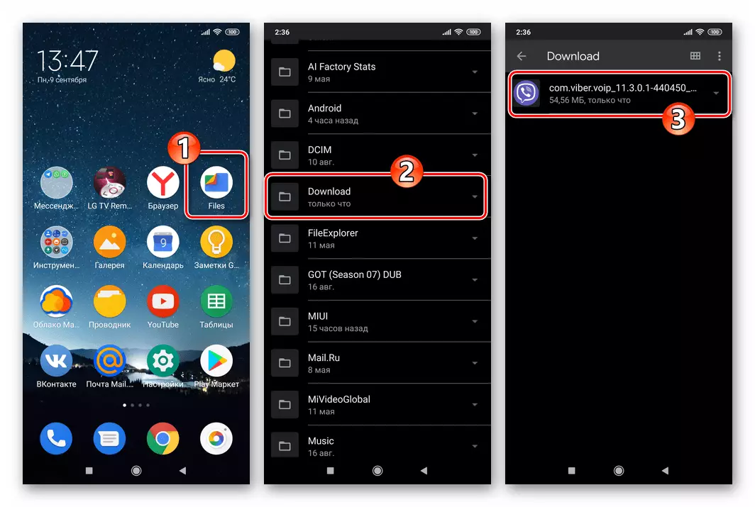 VIBER az Android számára Ugrás a mappába a hírnök apk fájljával és annak megnyitásával