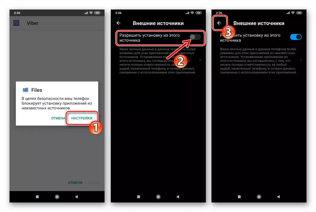 VIBER az Android számára, hogy engedélyt adjon a Messenger apk fájljának telepítésére