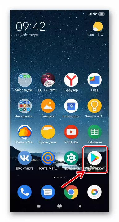 Viber fyrir Android opnun Google Play Market til að setja upp boðberann