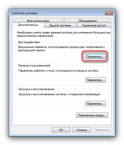 Windows 7 օպտիմիզացման արագության կարգավորումներ թույլ համակարգչի համար