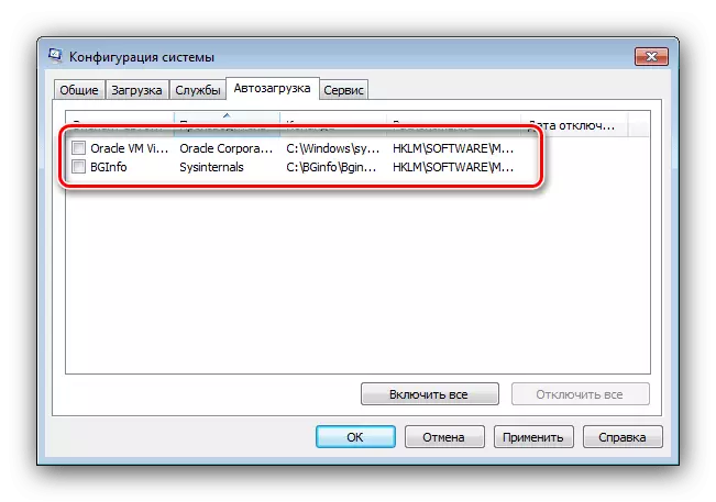 Dezactivați pozițiile AutoLoad pentru a optimiza Windows 7 pentru PC-ul slab