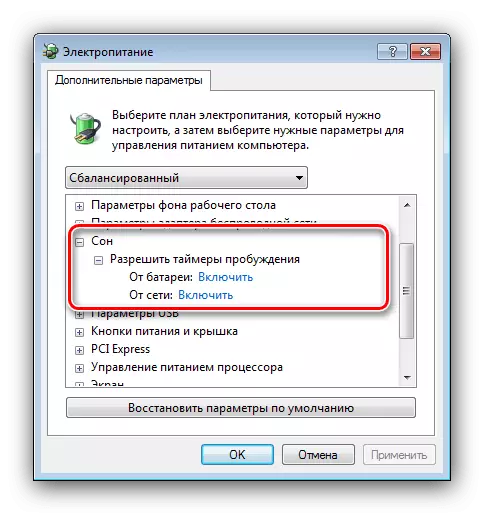 Kukhazikitsa Windows 7 Dzukani kuti muthe kuwunika magwiridwe antchito