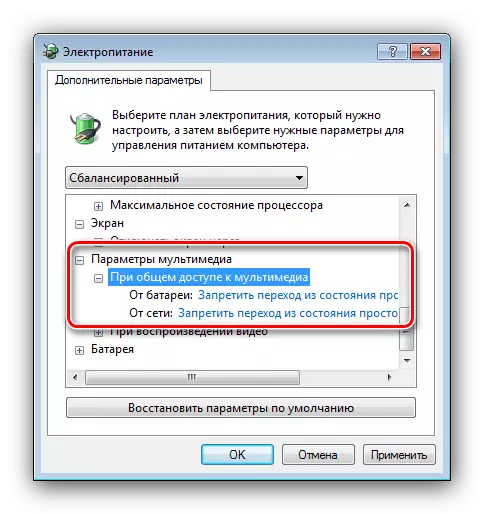Acceso a Windows 7 Multimedia para habilitar a avaliación do rendemento