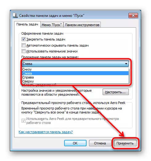 Cambiando la posición de la barra de tareas en Windows 7