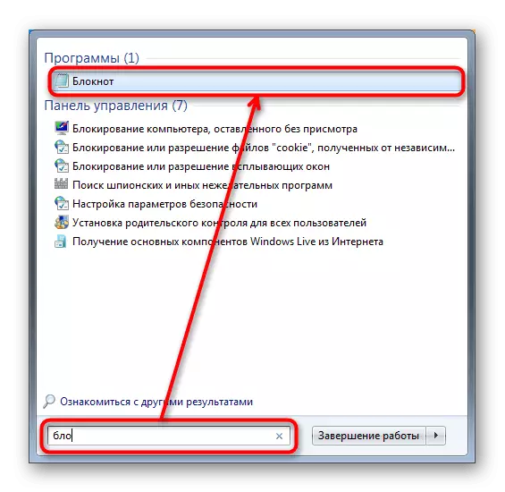 Windows 7дә эзләү тартмасы аша блокнотны эзләгез