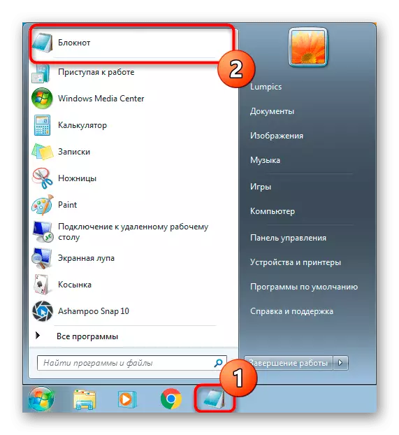 Fikseeritud notepadi tulemus alguses ja tegumiribal Windows 7-s