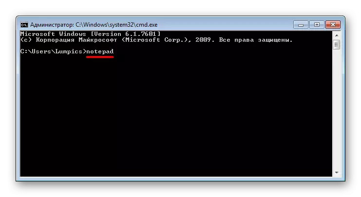 A jegyzettömb indítása a parancssoron keresztül a Windows 7 rendszerben