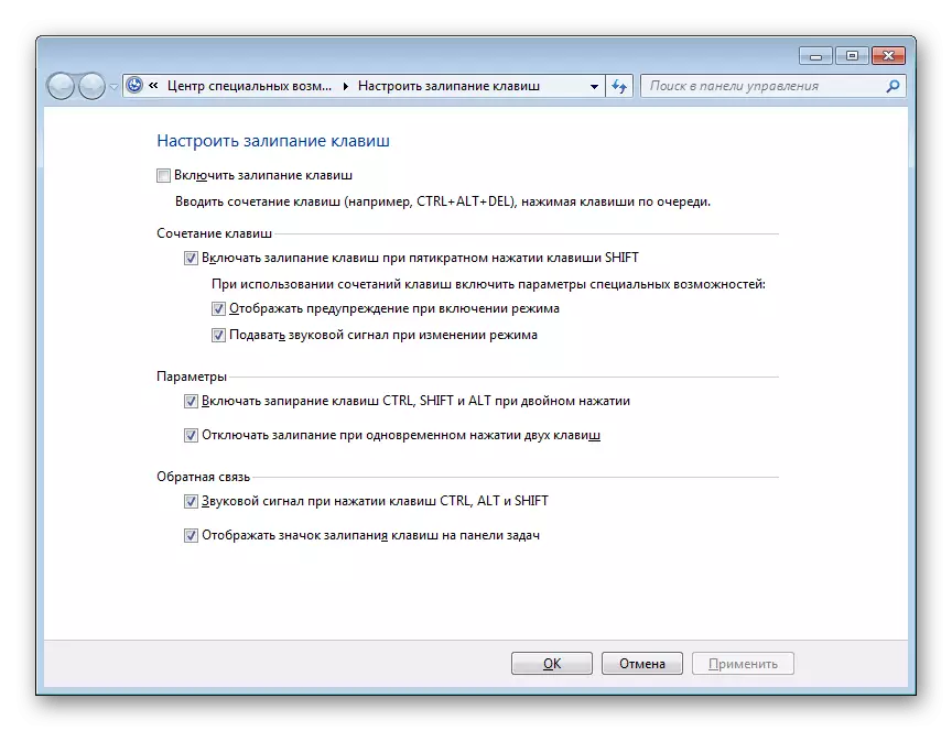 Parametri di spedizione in Windows 7 Pannello di controllo