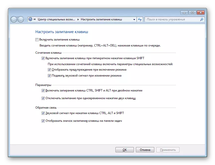 Shipping parameters in Windows 7 control panel