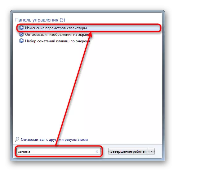 Prebacite na opcije tipkovnice putem okvira za pretraživanje Start u sustavu Windows 7