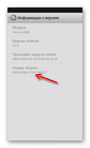 Lenovo A850 OS viedtālrunis atjaunināts uz pēdējo oficiālo versiju S128