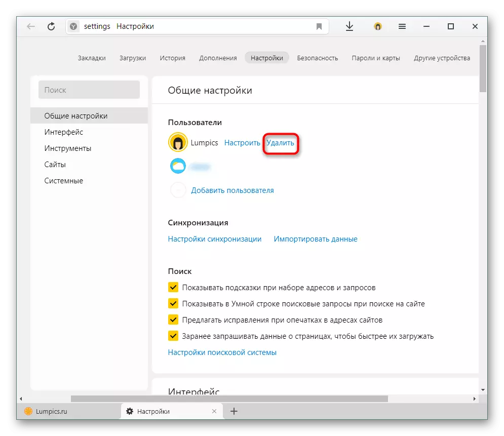 Vymazání místního účtu v Yandex.Browser