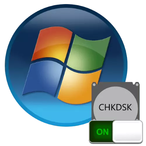 વિન્ડોઝ 7 માં chkdsk ઉપયોગિતા ચલાવી રહ્યું છે