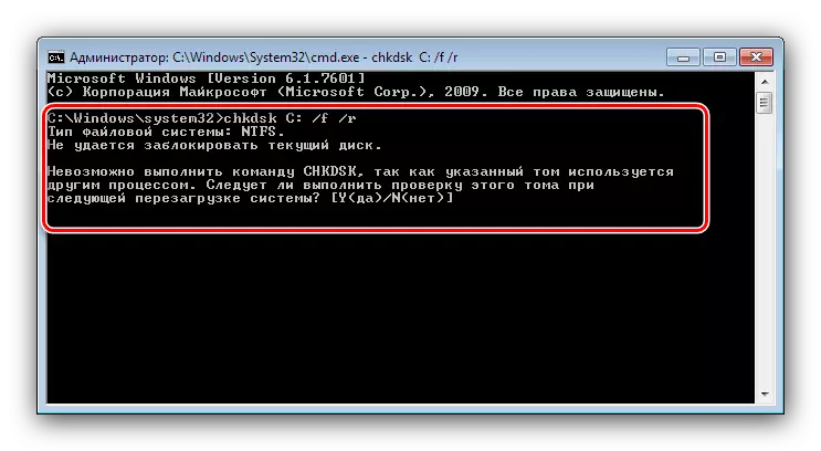 Kontrolloni programin CHKDSK nëpërmjet linjës së komandës së sistemit të sistemit të Windows 7