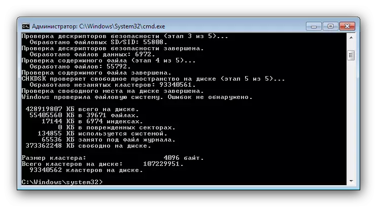 CHKDSKi kasulikkuse kontrollimine Windows 7 süsteemi ketta käsurea kaudu