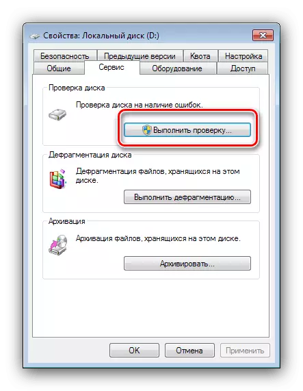 ດໍາເນີນການປະໂຫຍດຂອງ Chkdsk ຜ່ານຄອມພິວເຕີຂອງຂ້ອຍໃນ Windows 7