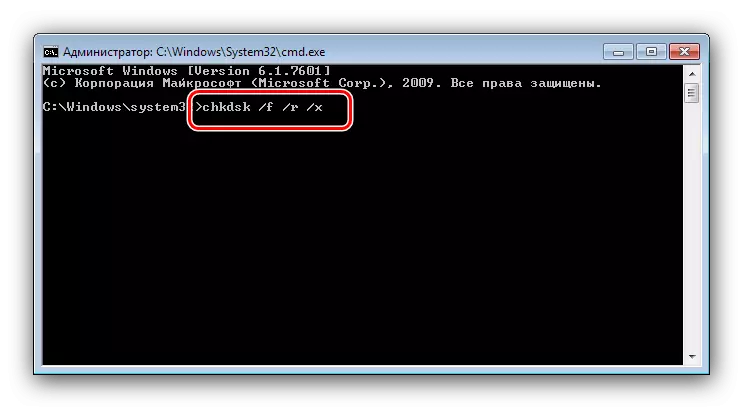 Дадатковыя параметры запуску ўтыліты chkdsk праз камандны радок у Windows 7