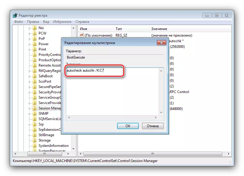Uredite vnos registra, da onemogočite CHKDSK na začetku Windows 7