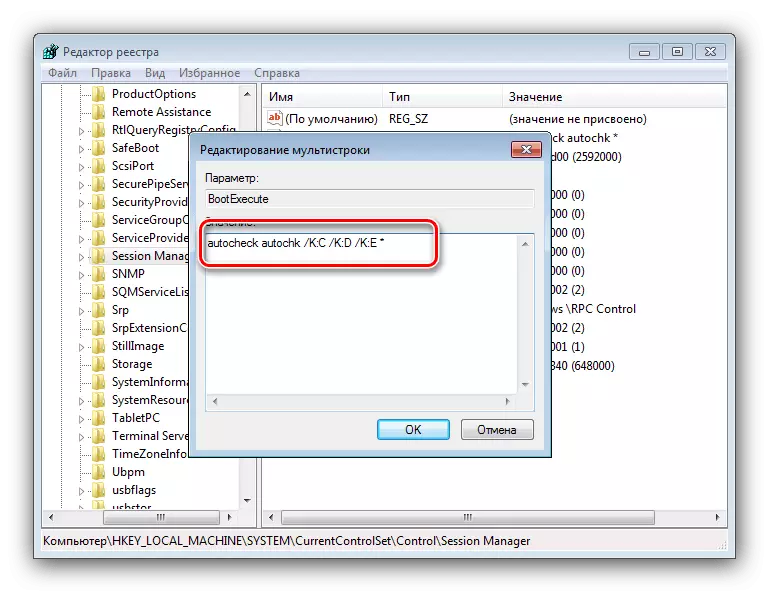 Dodatne nastavitve za vnos registra, da onemogočite CHKDDS na začetku Windows 7